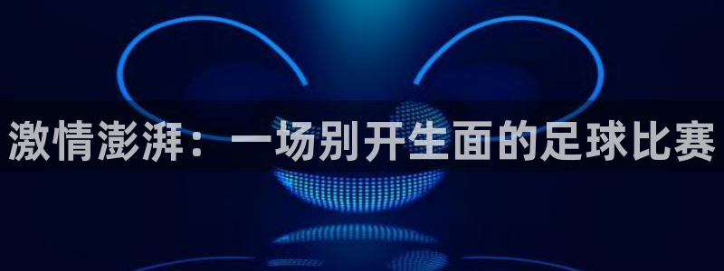 凯发官网下载平台是正规平台吗安全吗