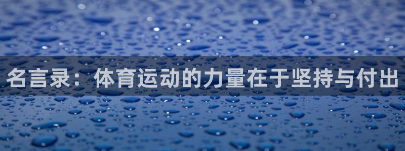 凯发官方正版app娱乐首页网站大全