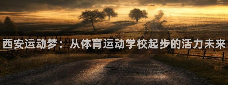凯发官网下载平台是正规平台吗