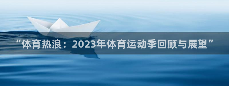 德国凯发官方正版app集团