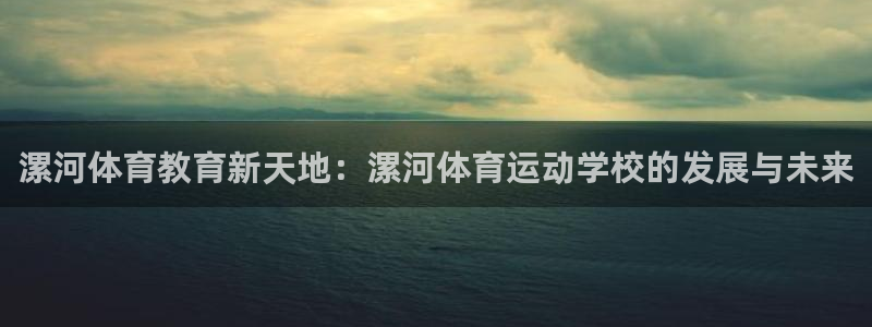 凯发官网下载是干嘛的公司