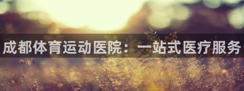 凯发com