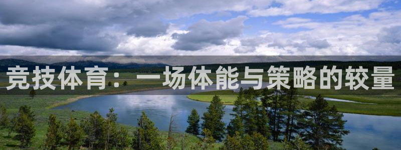 k8凯发天生赢家一触即发人生