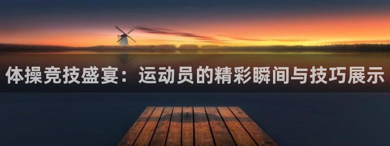 凯发k8AG旗舰厅app下载